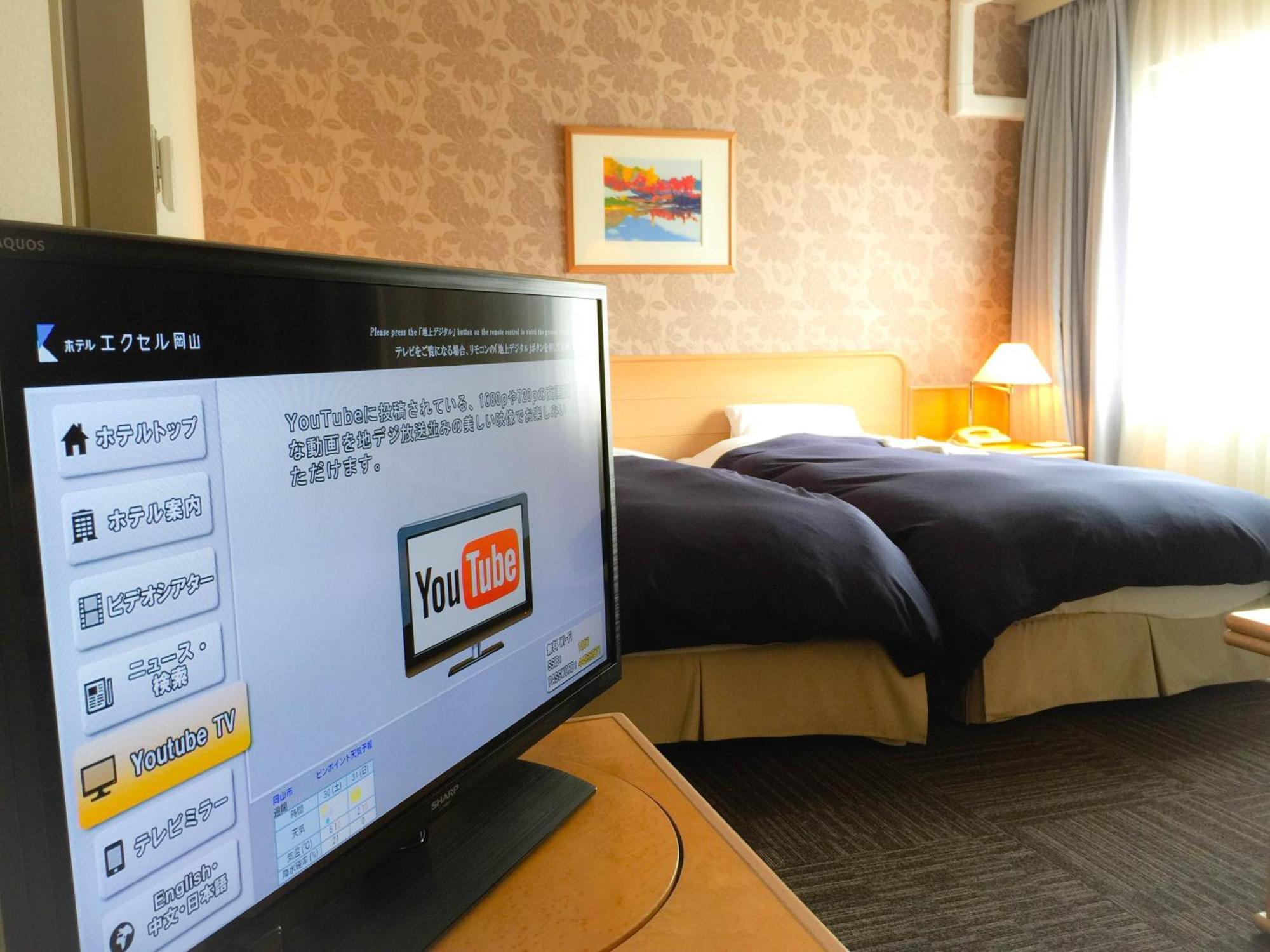Hotel Excel Okayama Eksteriør billede